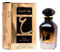 Ard Al Zaafaran Oud Al Sayad Unisex Eau De Parfum, 100 ml…