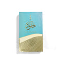 AMD Perfumes Ana Khuloud EDP For Unisex 100ml