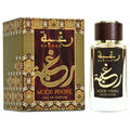 Lattafa Raghba Wood Intense Perfume for Unisex 100ml, Eau de Parfum