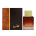 Ahmed Al Maghribi Saif For Unisex EDP 50ml