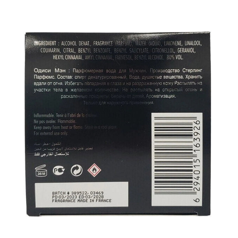 Armaf Odyssey Homme For Men EDP 200ml