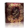Ard Al Zaafran Bukhoor Amwaj 40g