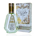 Ard Al Zaafaran Pure Musk Perfume For Unisex EDP 50ml