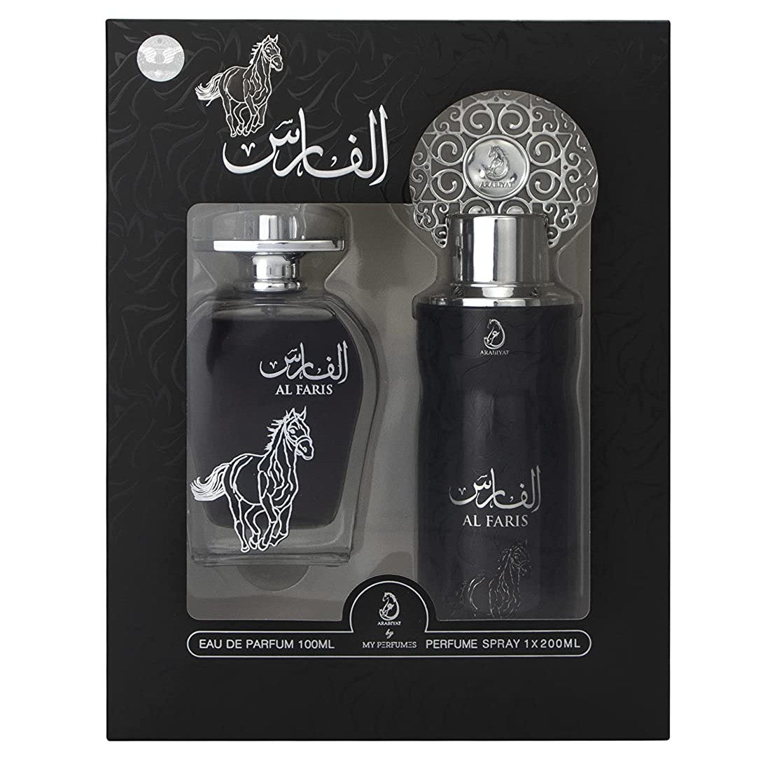 Arabiyat Al Faris Gift Set For Unisex