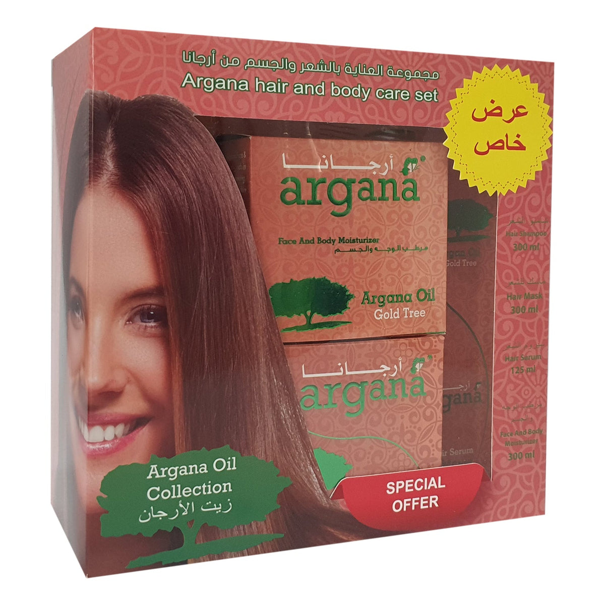 Argana Hair And Body Care 4Pc Set