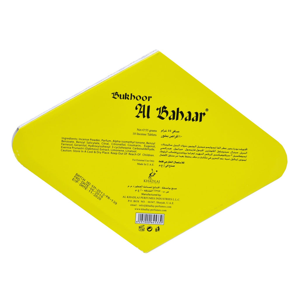Khadlaj Bukhoor Al Bahaar 55 grams