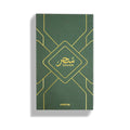 AMD Perfumes Sahar EDP For Unisex 100ml