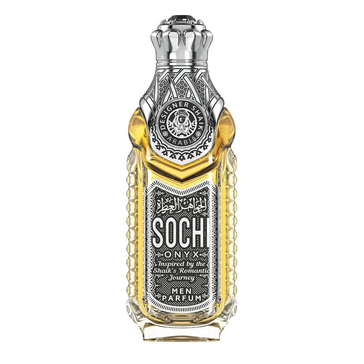 Shaik Sochi Onyx Perfume For Men EDP 80ml