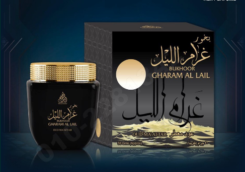 Ard Al Khaleej Bukhoor Gharam Allail Oud Ma'attar 50gms