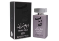 Sheikh Zayed Limited Edition By Ard?Al?Khaleej Perfume For Men Edp 80ml