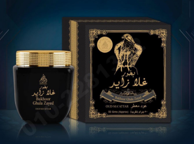 Ard Al Khaleej Bakhoor Ghala Zayed Oud Ma'attar 50gms